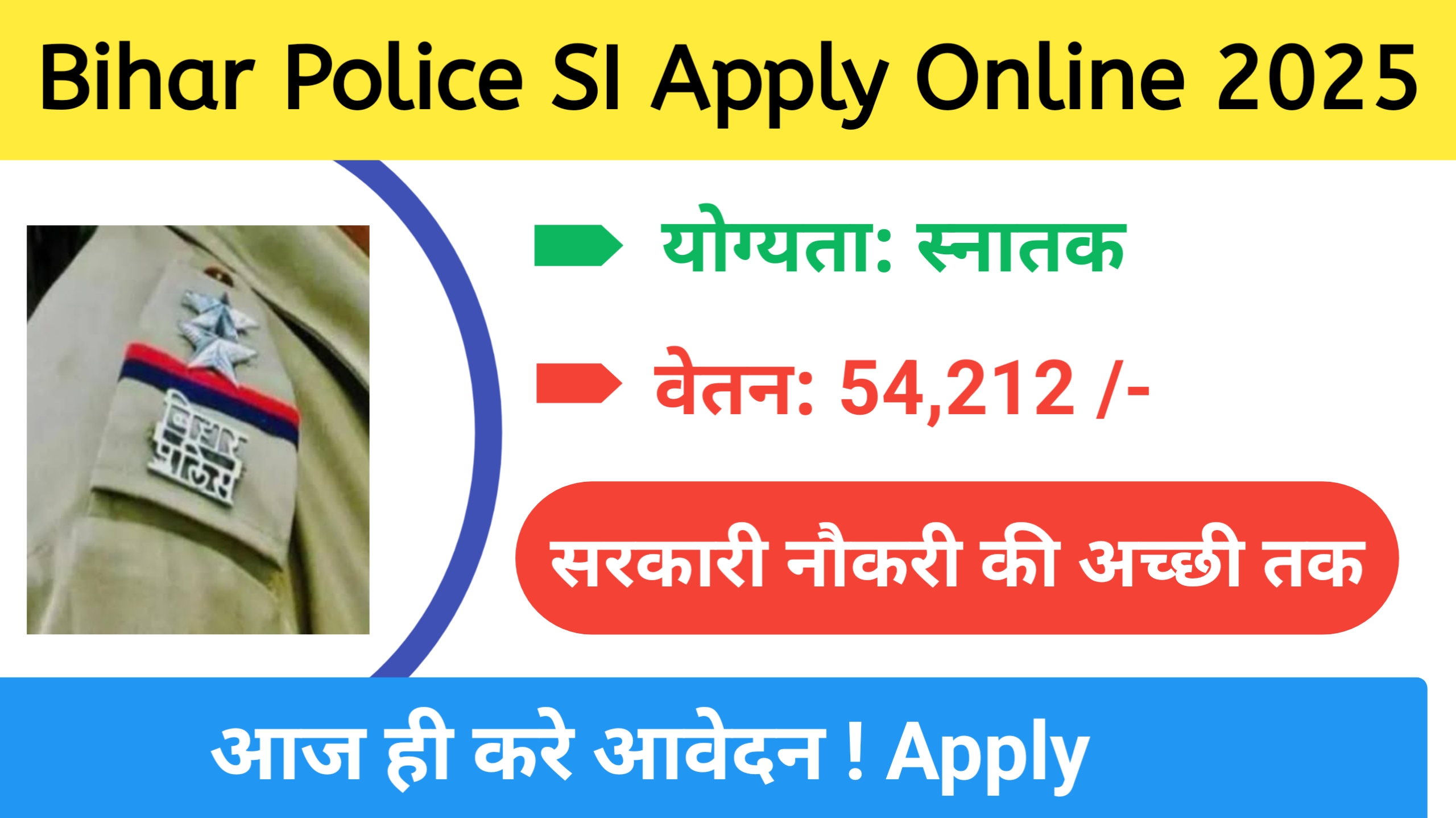 Bihar Police SI Apply Online 2025